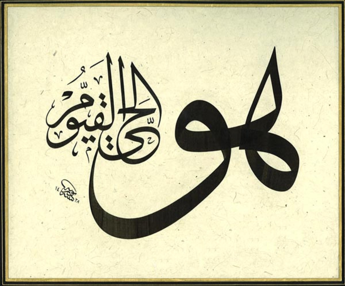 Akıl ve Nübüvvet Birliği Üzerine